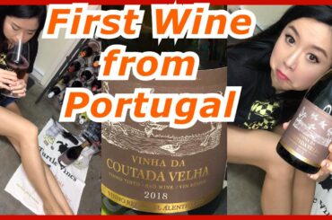 Portuguese Red Wine - Coutada Velha, Alentejano, Portugal, Wine Tasting in Pantyhose