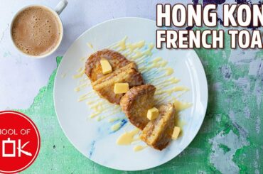 Hong Kong French Toast | Wok Wednesdays