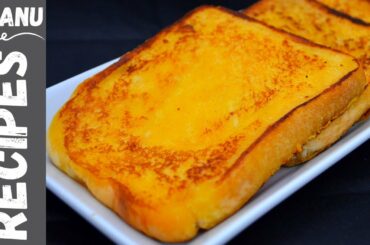 No Egg French Toast | Eggless French Toast Recipe | Easy Breakfast Recipes | Quick Breakfast