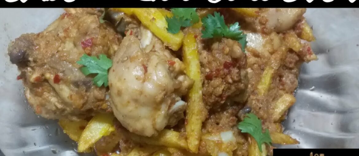 Chicken Chili With French Fries / Chicken chili / French Fries / Chicken / Recipe By Rufina Kitchen