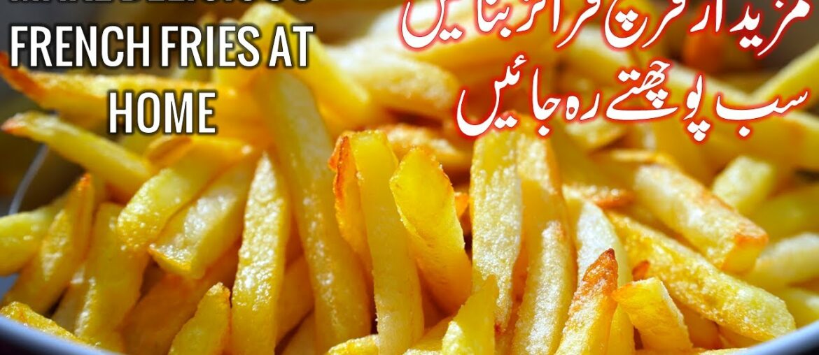 How to Make Crispy French Fries Recipe | Homemade Perfect French Fries Recipe | Home Cooking Show How to Make Crispy French Fries Recipe | Homemade Perfect French Fries Recipe | Home Cooking Show