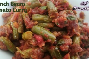French beans tomato curry | green beans tomato curry indian recipe |