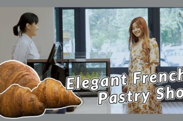 50-YEAR-OLD SHOP TRANSFORM INTO AN ELEGANT FRENCH PASTRY SHOP|Story To Tasty Croissant by TaiwanChef