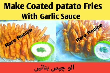 |French fries|How cook coated fries with Garlic sauce |Rare Recipe| easymake at home|
