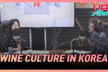 [Life Abroad] Wine culture in Korea