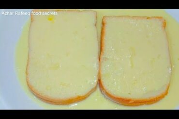 French egg toast | one pan recipes | easy meal | 5 minutes recipe |