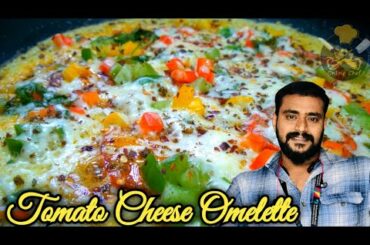 10 Minutes Recipe - Quick & Easy Breakfast Recipe | Tomato & Cheese Omelette | French Omelete