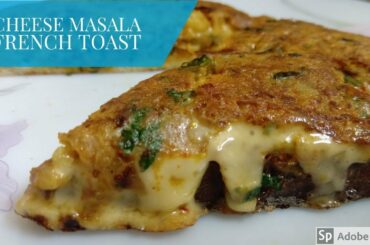 Cheese masala french toast | How to make french toas | Egg recipe | Cheese masala toast