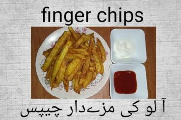 Finger chips lhow to make french fries l Easy Food Recipes