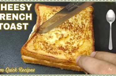 5 Minute Instant Breakfast Recipe - Cheesy French Toast | French Toast Recipe By Fem Quick Recipes
