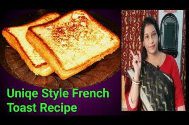 Unique Style French Toast Recepi/Making French Toast Breakfast Recipe/Healthy Simple French toast.