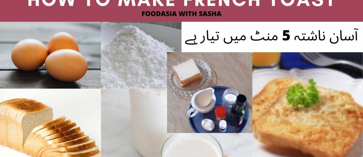 French Toast Recipe | Classic French Toast For Breakfast | How To Make French Toast | Meethay Toast