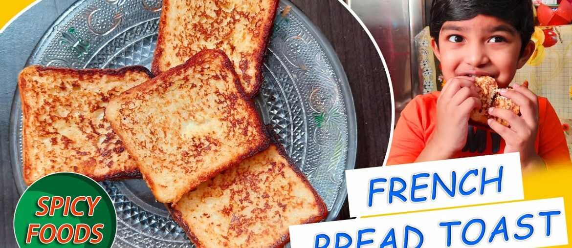 French Toast | Spicy Foods |  easy recipes at home | #spicyfoodschannel#spicyfoods