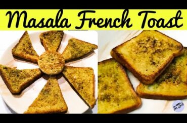 Masala French Toast Recipe in Tamil | French Toast in Tamil | Nammaoorugoogle |