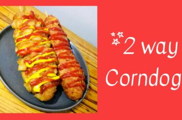 2 Way Corndog Recipe | Korean Street Food French fry Corndog & Doritos Flamin' Hot Corndog