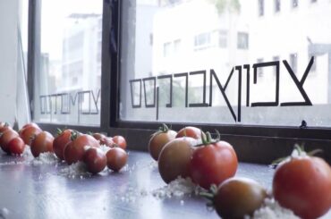 Eyal Shani: The Israeli Chef Making the Humble Pita Into a Gourmet Food