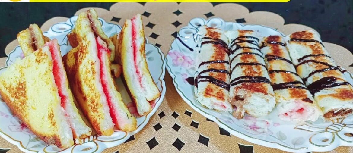 French Toast Recipe / Quick And Easy French Toast Recipe / Best Toast Recipe By Saima French Toast Recipe / Quick And Easy French Toast Recipe / Best Toast Recipe By Saima