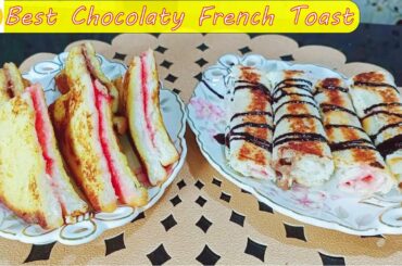 French Toast Recipe / Quick And Easy French Toast Recipe / Best Toast Recipe By Saima