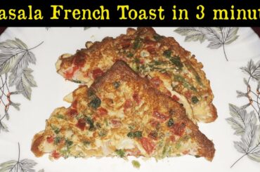 Masala Toast | Masala French toast| Easy and quick recipe