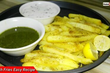 French Fries Recipe Without Cornstarch |French Fries Recipe Hindi Mai | French Fries Recipe By ijaz