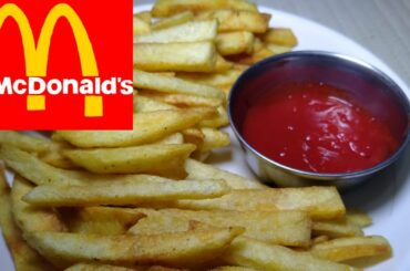 How to make french fries - McDonald's french fries recipe | french fries step by step