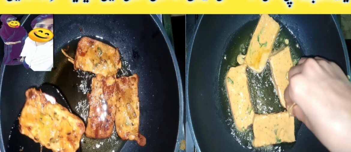 Quick Breakfast Recipe | 5 minutes Recipes | How To Make French Toast Breakfast/Easy Recipes Quick Breakfast Recipe | 5 minutes Recipes | How To Make French Toast Breakfast/Easy Recipes