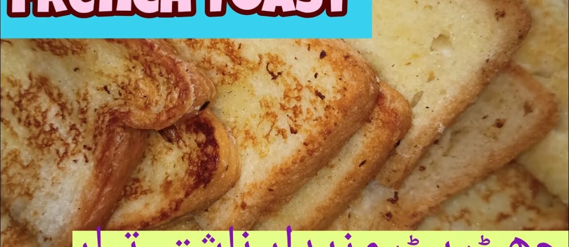 French Toast Recipe | Pakistan Grammar School Lahore.