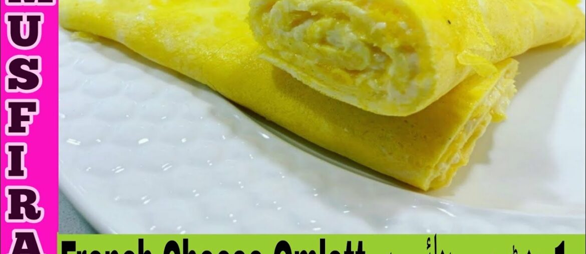 French Cheese Omelette in 1 Minute | Easy Egg Breakfast Recipe #YouTubeshorts French Cheese Omelette in 1 Minute | Easy Egg Breakfast Recipe #YouTubeshorts