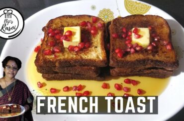 Classic French Toast Recipe | Quick and Easy Breakfast Recipes | Egg Recipes | Snack Recipes