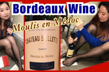 Moulis en Medoc - Chateau Brillette 2009, Bordeaux, France, Wine Tasting in Pantyhose / Nylons