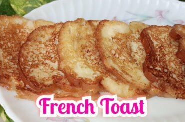 French toast recipe | Simple French Toast Recipe | Classic French Toast Recipe | French toast