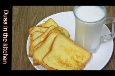 Mithay toast recipe |How to Make French Toast!! Classic Quick and Easy Recipe in 5 minutes