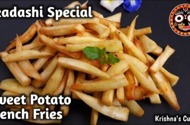 Sweet Potato French Fries || Ekadashi Special Recipe || Krishna's Cuisine #frenchfries