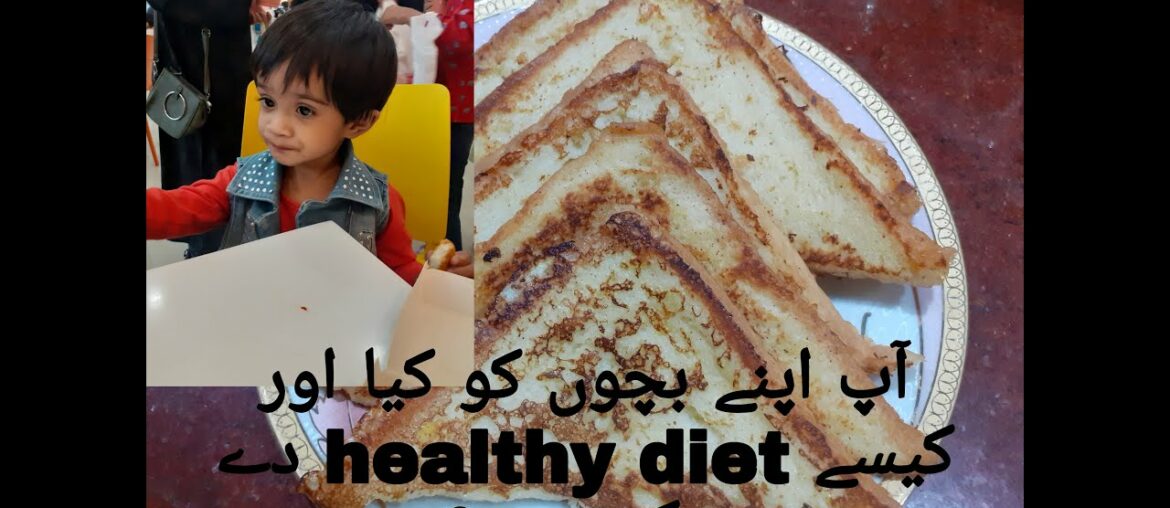 classy French toast recipe ||karachi mai khain mazaidar icecream ||Cooking in Sana's kitchen classy French toast recipe ||karachi mai khain mazaidar icecream ||Cooking in Sana's kitchen