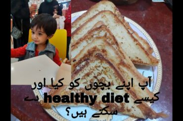 classy French toast recipe ||karachi mai khain mazaidar icecream ||Cooking in Sana's kitchen