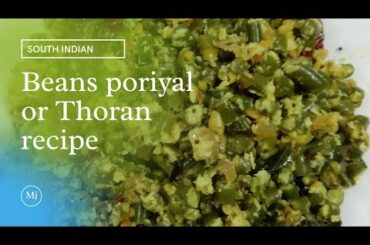 French Beans Poriyal or Thoran recipe ||Green beans with grated coconut stir fry recipe