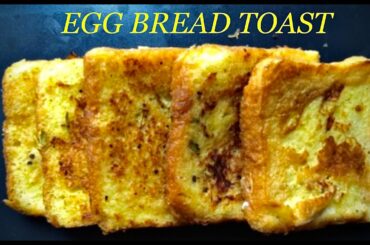 Egg bread toast  / French toast / bread toast  / bread recipes / breakfast recipe / easy recipe