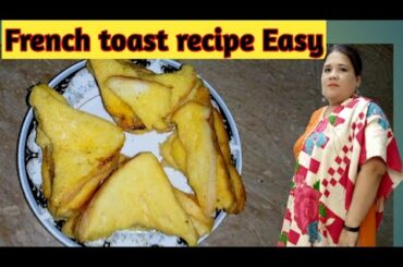 French toast recipe | Bread toast recipe | Sameer Vlogger