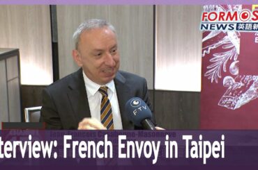 Interview with France’s envoy to Taipei