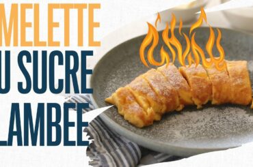 Flambee omelette (a last minute dessert that can be made in 10 minutes)
