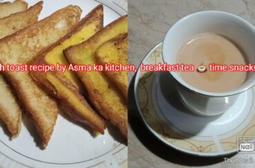 french toast recipe by Asma ka kitchen.
