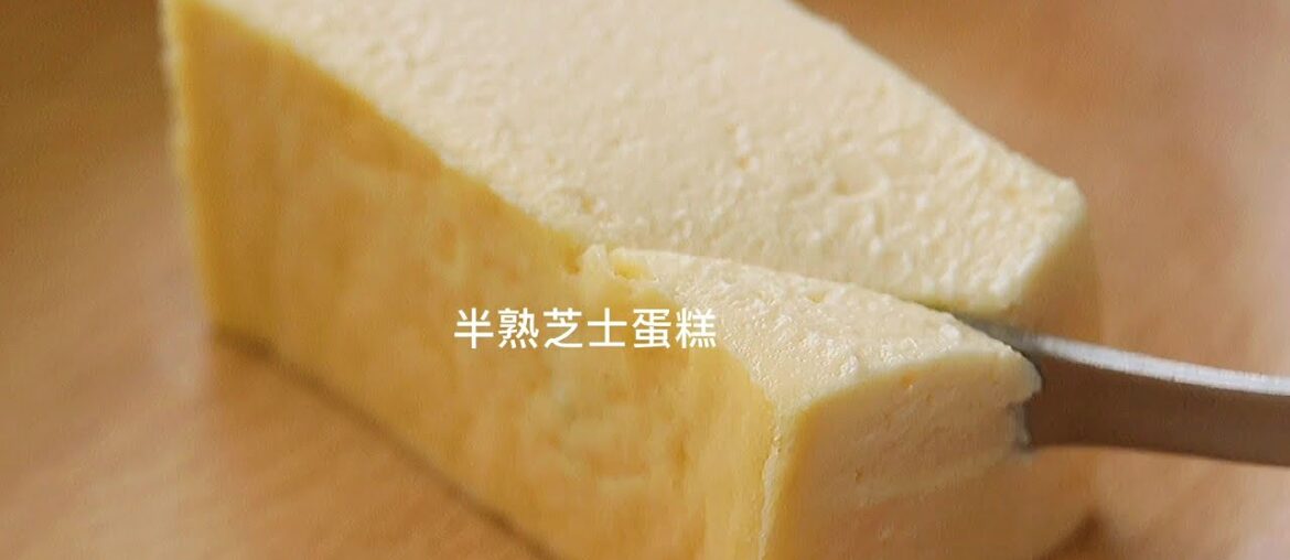 Best French Cheesecake Recipes | Emojoie Gourmet