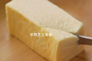 Best French Cheesecake Recipes | Emojoie Gourmet