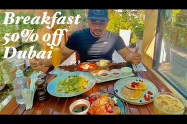 Breakfast Bakemart Gourmet Dubai