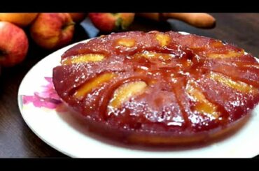 Caramel Apple  upside-Down cake Recipe|| Apple upside-Down cake|| French upside-Down Apple Cake