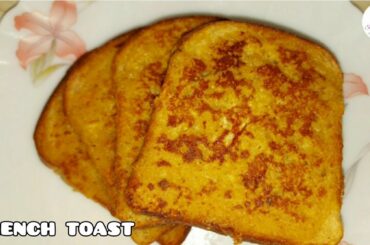 French Toast recipe in Tamil | Easy breakfast recipes | Easy snacks recipes