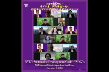 NYU Alumni Club in Japan: Highlights of 2020