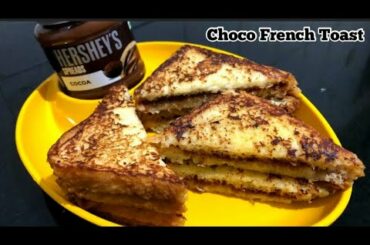 Choco French Toast/2 Mints Breakfast Recipe/Quick & Easy Breakfast/#YouTube Shorts Video#