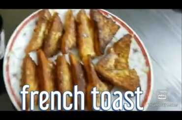 French Toast Recipe | How to Make Simple French Toast | French Toast for Beginners