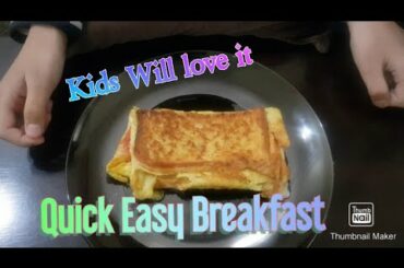 One Pan Egg Toast || Korean Style || French Toast Omelette || Quick Easy Breakfast || Kids Favourite